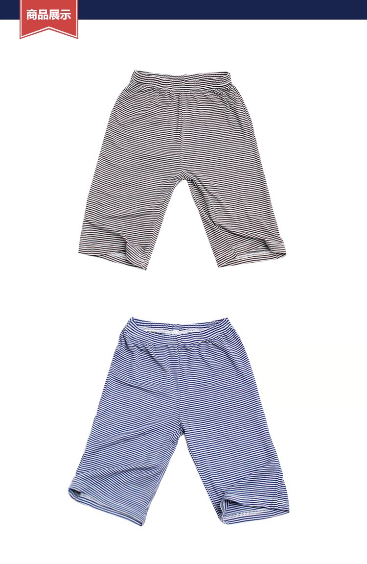Pantalon garcon pantalon en fibre - Ref 2054387 Image 10