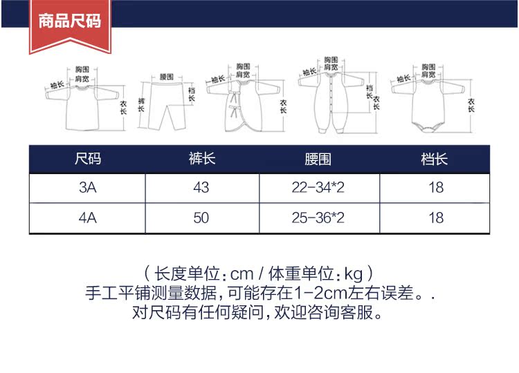 Pantalon fille guêtres - Ref 2062222 Image 8