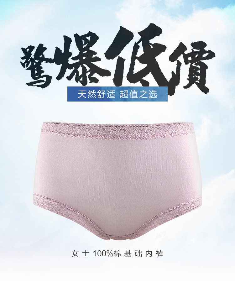 Slip sexy en coton - Ref 649476 Image 6