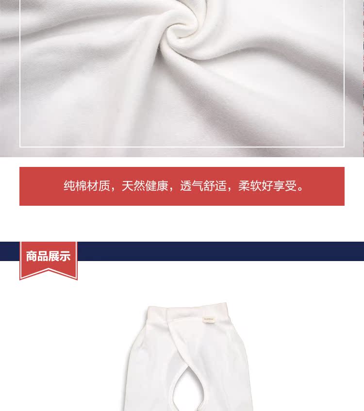 Pantalon pour garcons et filles pantalon - Ref 2057878 Image 9