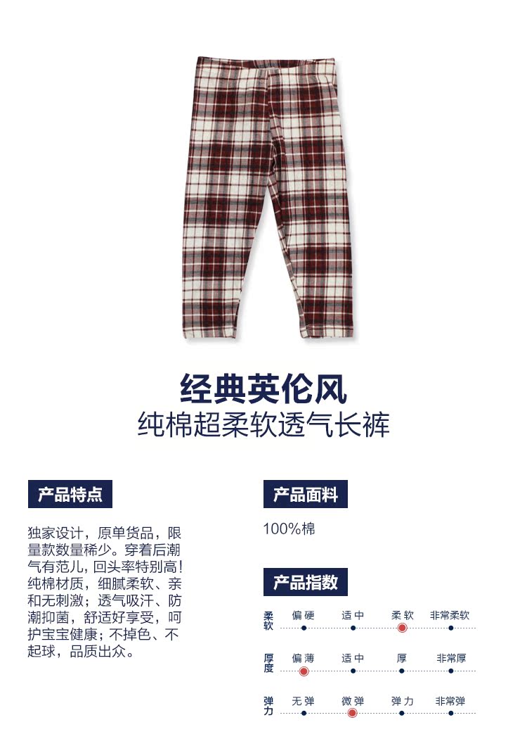 Pantalon pour garcons et filles pantalon - Ref 2058635 Image 6