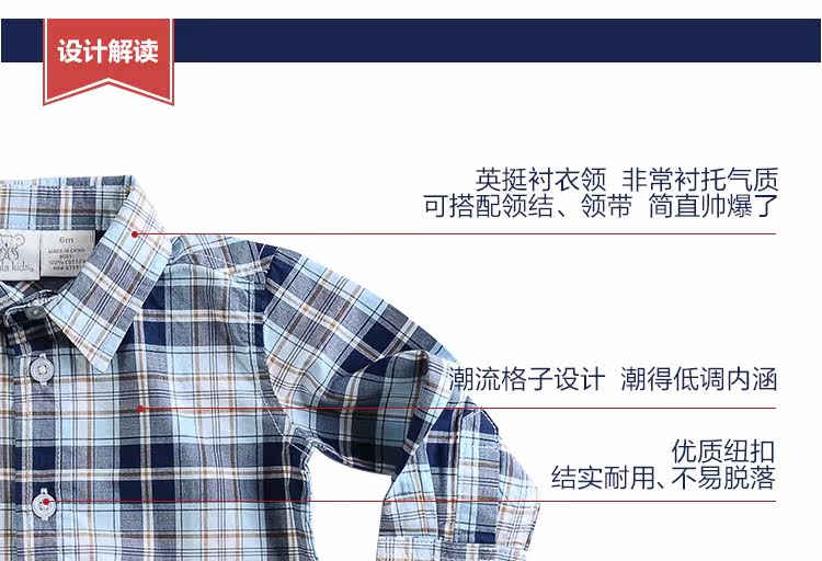 Chemise garcon à manche longue - Ref 2074657 Image 16