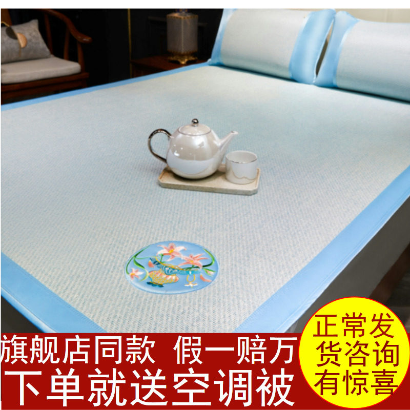 Yellow Gullin Summer High-end Rattan Mat 3 sets 1 8m bed mat 1 5 m Folding Natural Thickened Air Conditioning Cool