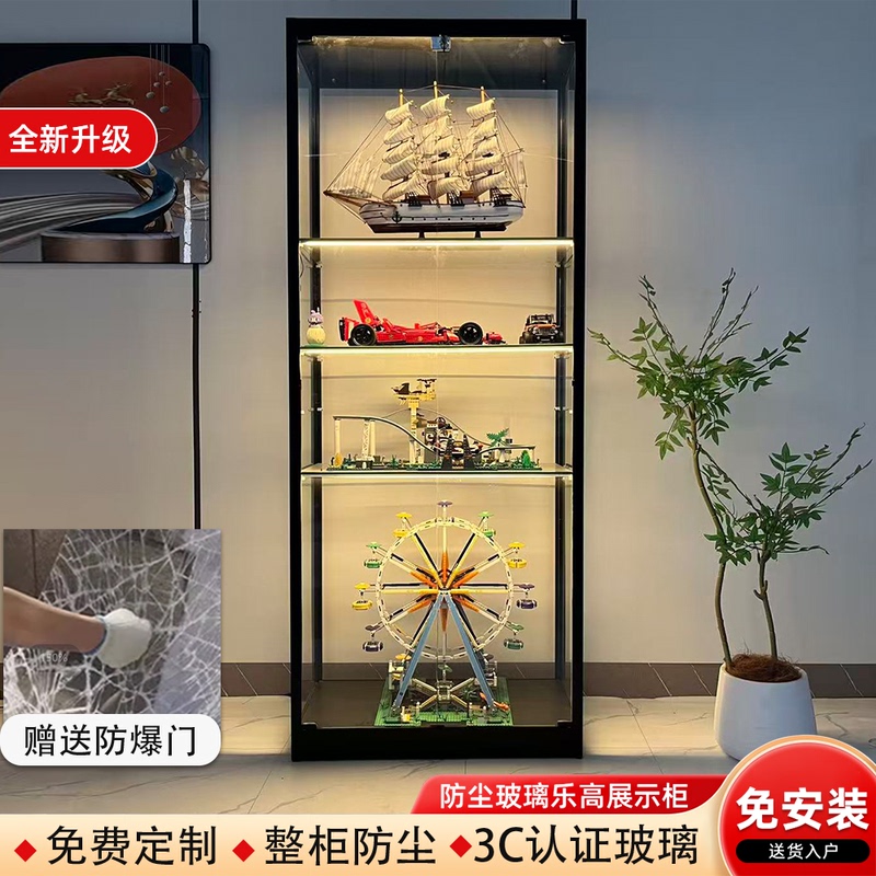 Display Cabinet for Figurines, Home-Use Glass Display Cabinet, Floor-Standing Led Light, Transparent Lego Toy Model, Light Luxury Minimalist Door Frame