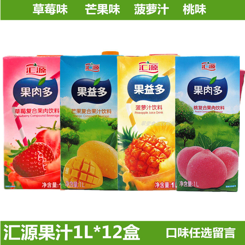 Fruit Yidoremitted juice 1L* 12 box compound juice peach juice pineapple juice strawberry juice manjuice whole box