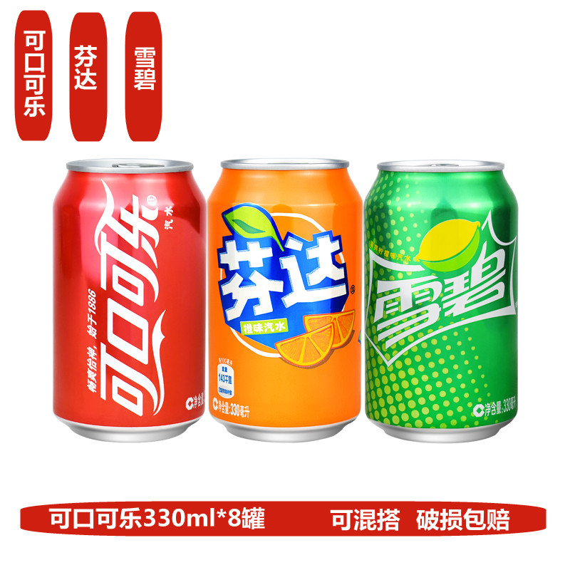 Coca-Cola Classic Canned Finda Sprite Coca-Cola 330ml*6 canned carbonated drinks are provincial