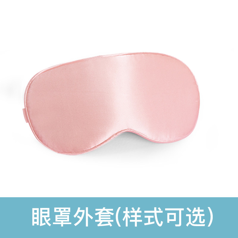 The official product accessories for the changeU