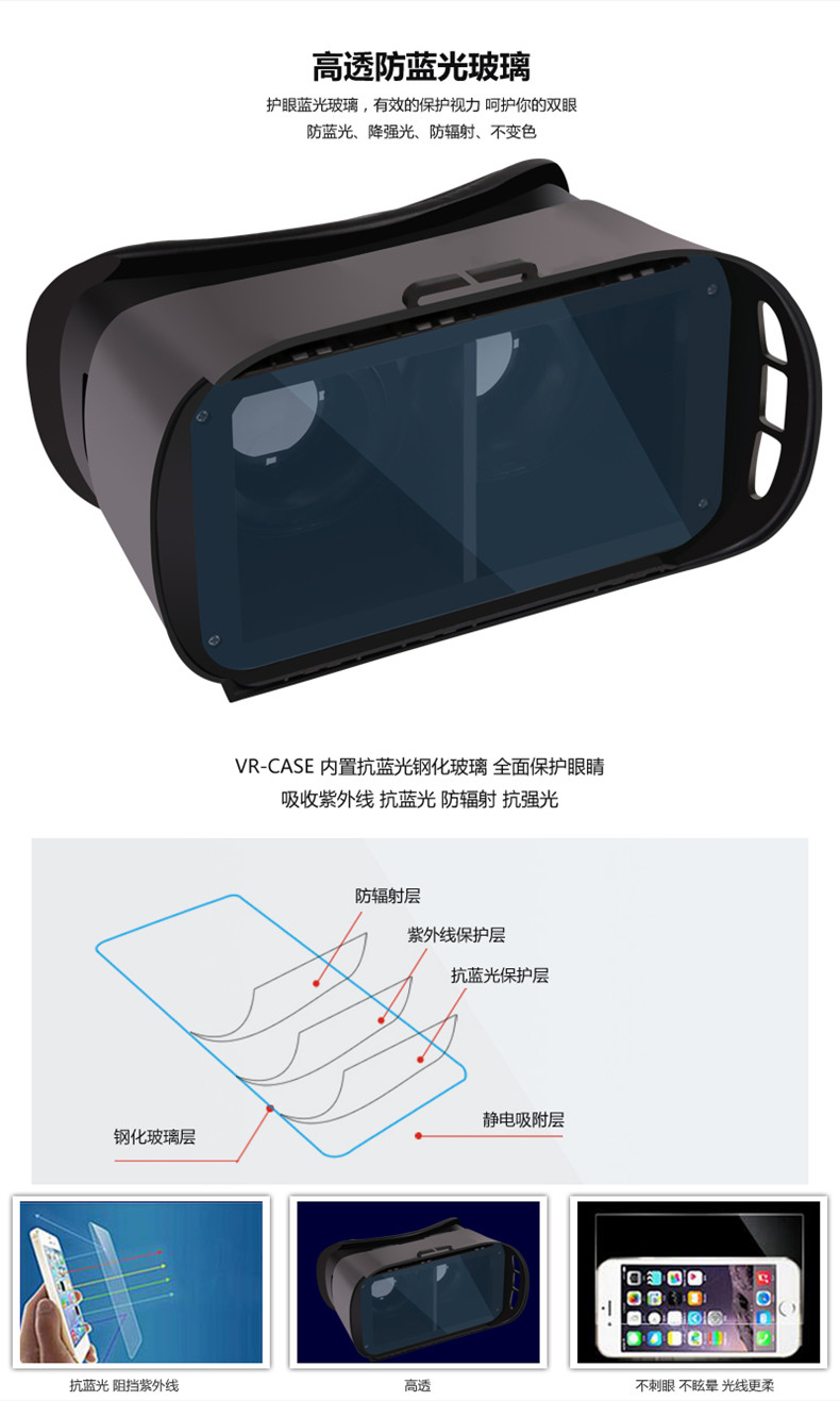 Lunettes VR ou 3D VRBOX - Ref 1228464 Image 26