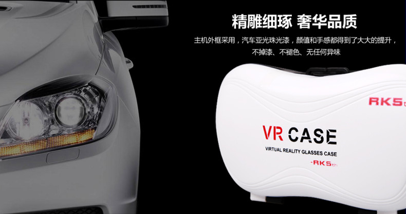 Lunettes VR ou 3D VRBOX - Ref 1228464 Image 21