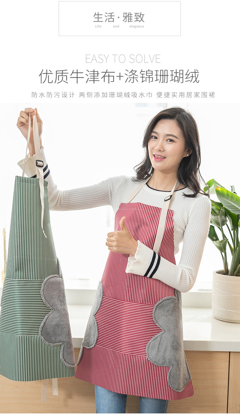围裙 可擦手 可调节 图4