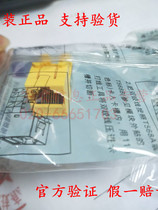 Original goods TCL six unshielded module PM2013 Legrand gigabit network information module RJ45 module