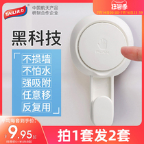 Tai Li vacuum suction cup hook hole-free toilet suction wall bathroom towel tile wall strong sticky hook
