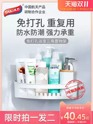 Tai Li vacuum triangle kitchen rack non-perforated wall-mounted condiment bathroom dressing room toilet storage shelf