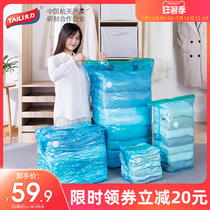 Tai Li household air vacuum compression bag quilt packaging Quilt clothing clothing storage and finishing bag