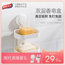 Tai Li soap box Suction cup Wall-mounted bathroom toilet soap box Double-layer non-perforated soap shelf drain