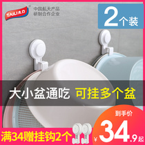 Tai Li washbasin rack wall-mounted non-perforated bathroom bathroom strong suction cup Coat rack hook tub hanger storage