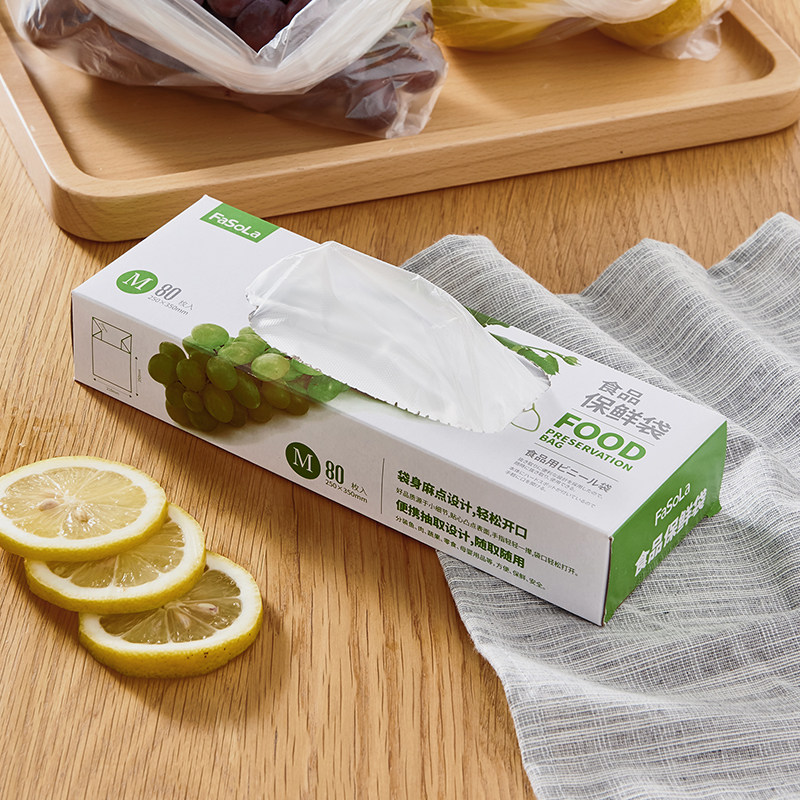 FaSoLa Home Wellness Refreshing Bag Disposable Thickened Large Horn Roll Bag Small Number Hand Ripping Bag Mid Food Bag