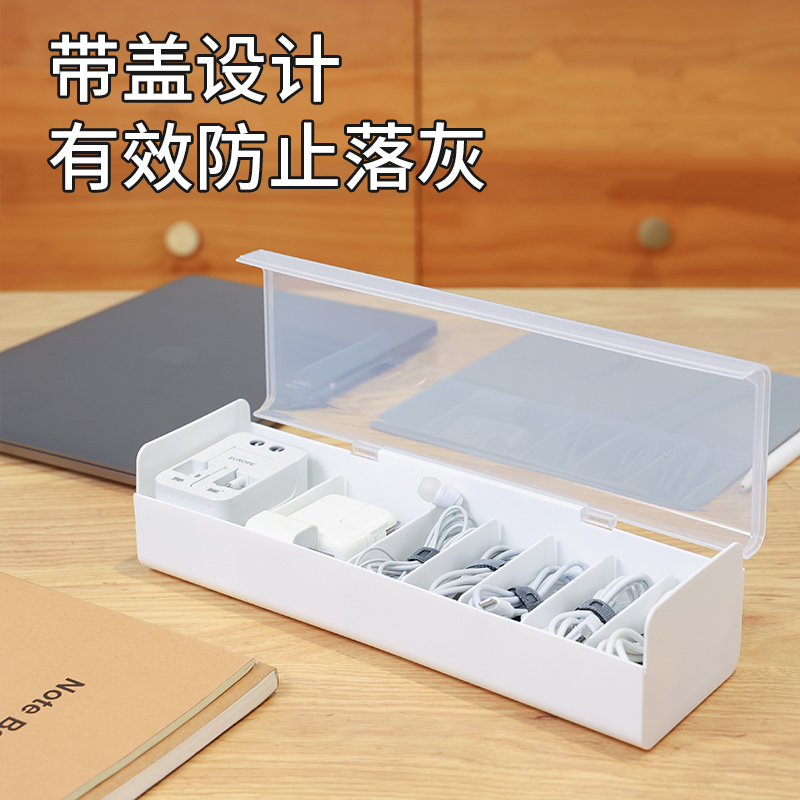 Cap data cable cap charger box mobile phone wire headphone wire wire wire wire finishing artifact