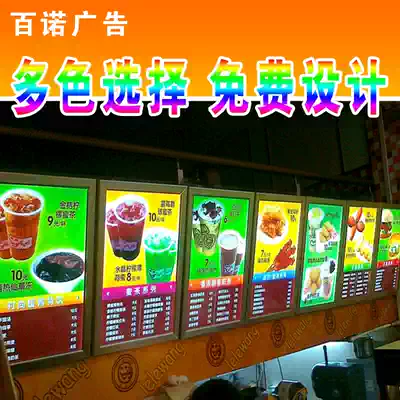 Light box customized ultra-thin light box led milk tea shop KFC burger Billboard electronic ordering price list signboard