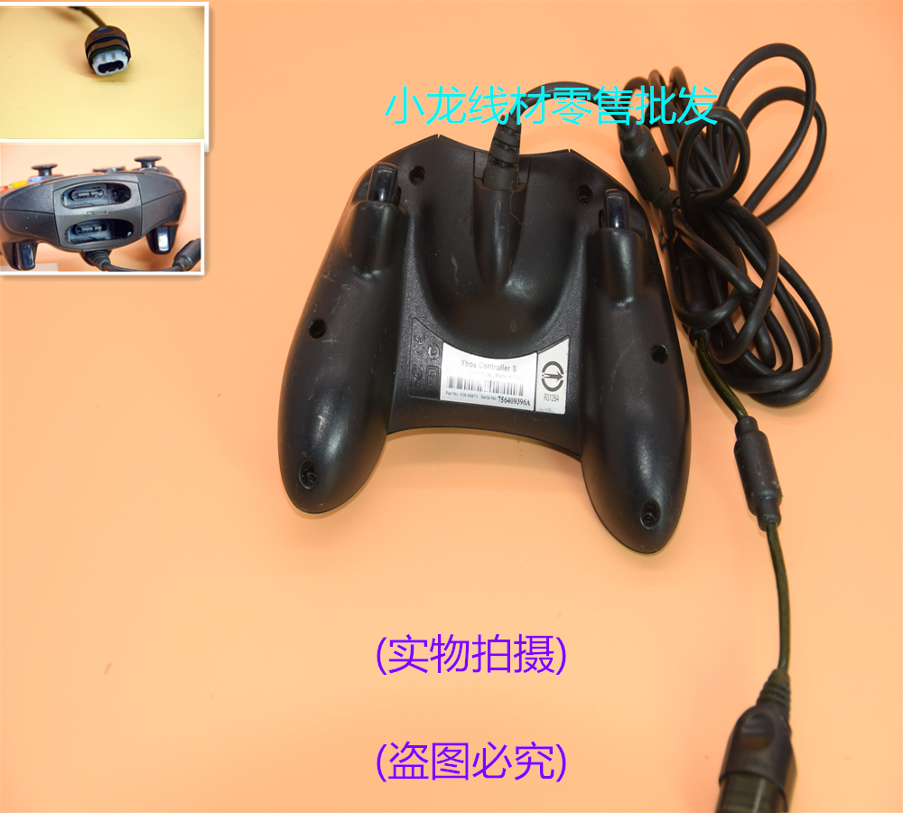 Bộ điều khiển trò chơi có dây Microsoft XBOX Bộ điều khiển XBOX thế hệ cũ Bộ điều khiển XBOX - XBOX kết hợp tay cầm ps4