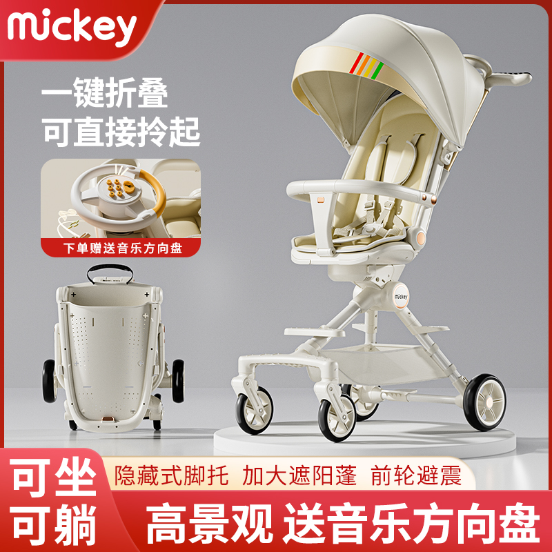 Divinity Divine Instrumental High Landscape to sit able to lie baby trolley Two-way ultra-light children Walk Cart Foldable-Taobao