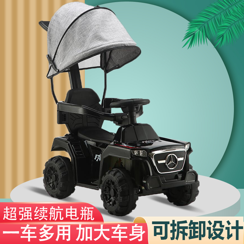 Children's electric torsion car anti-rollover 1-6-year-old baby can sit in a toy car and push four-wheel steering scooter
