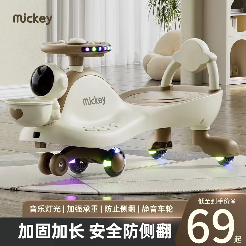 Child twisting car 1 1 3 years old Anti-side turning mute wheel grown-up can sit male and female with baby Fried Cart Swinging Toy Car-Taobao