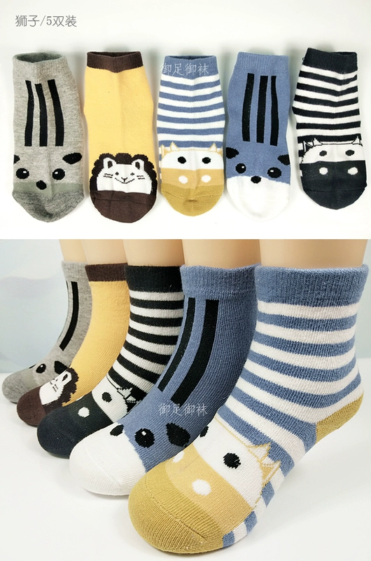 Quần tất trẻ em cotton mùa hè mỏng thoáng khí cho bé trai và bé gái vớ lưới 3-5-7-9-12 tuổi