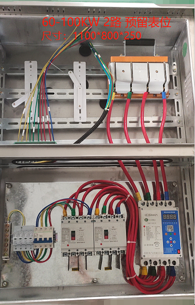 Changsong photovoltaic grid-connected distribution box Distributed solar photovoltaic power generation 50kw60kw70kw80kw100kw