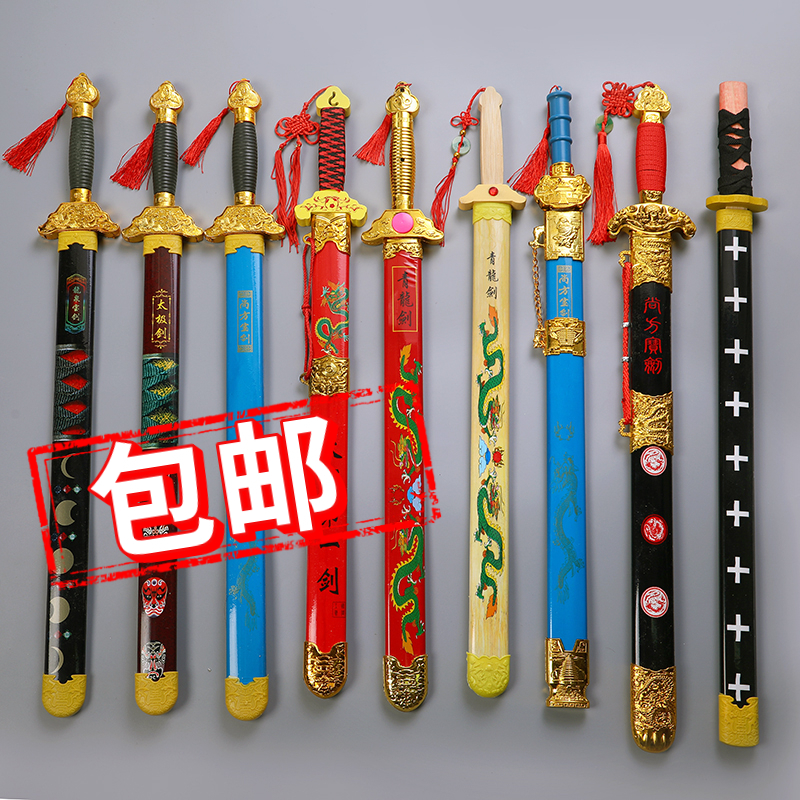 New children's toy sword wood knife wood sword with sword knife sword outdoor bamboo boy performance props nostalgic wood sword