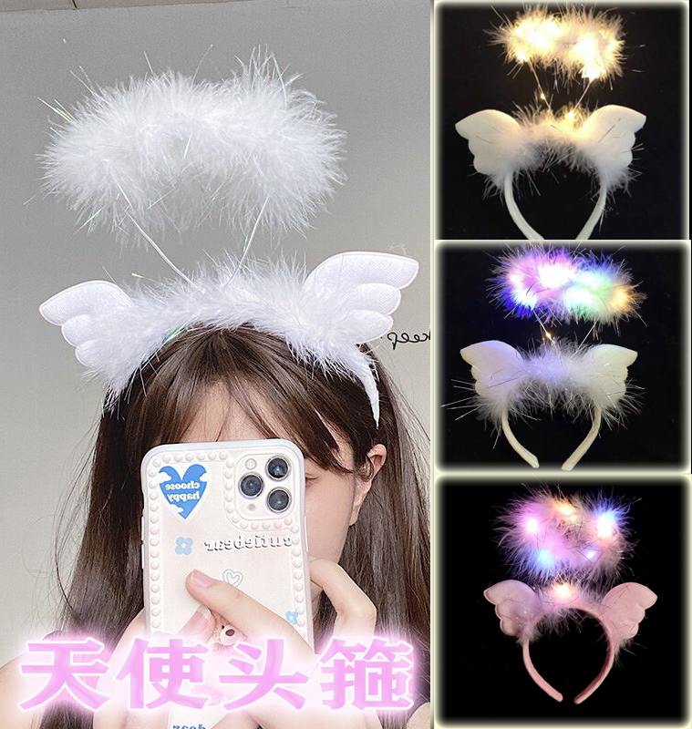 Korean Angel Wings Luminous Hair Stirrup Cute Fairy Hair Clip Head Accessories Senteal Performance Props Children Hair Stirrup Toys
