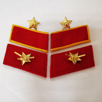 85 style collar badge red collar badge red collection veteran military fan collection commemorative party (the price of a pair