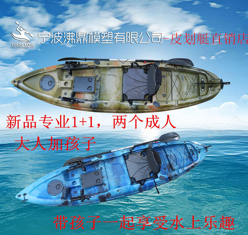 Factory Outlet Professional 1 1 Two Person Kayak Versatility Fishing Recreation Fitness Multipurpose Kayak