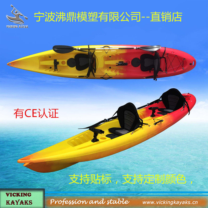 Foreign Trade Factory Hot Pins Racing Professional Leather Canoeing High-end Double 2 1 Kayak Fishing Boat Plastic Boats