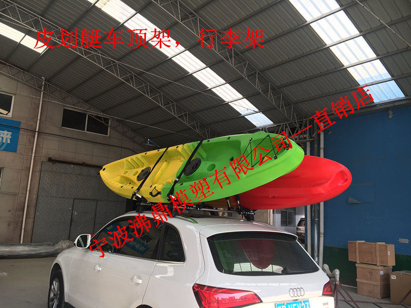 Roof rack kayak special roof rack 2014 new roof rack best-selling multifunctional practicality