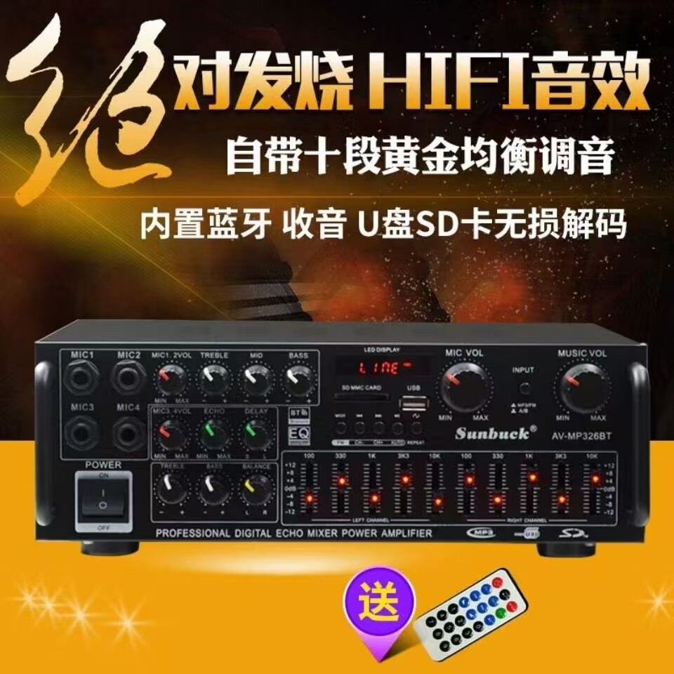 声扬电子科技