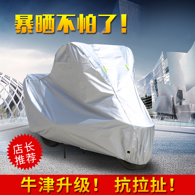 Gwangyang GP125 Racing Boat 250 300i 400 Big Scooter Cover Clothing Rainproof Sun Protection Cover Cloth