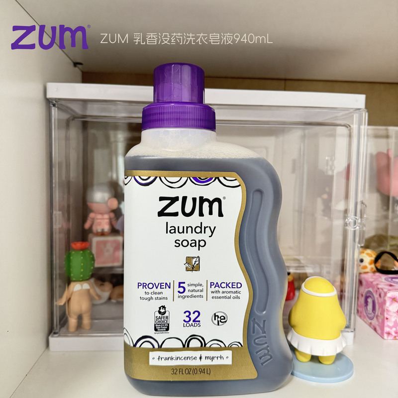 American Zum Frankincense Myrrh Sweet Orange Lavender Laundry Soap Liquid Hand Soap American Zum Frankincense Myrrh Sweet Orange Lavender Laundry Soap Liquid Hand Soap