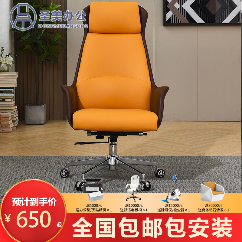 Chair Chair Chair Chair Chair can lie back cortical rotary chair with long-standing vertebrate loom home chair