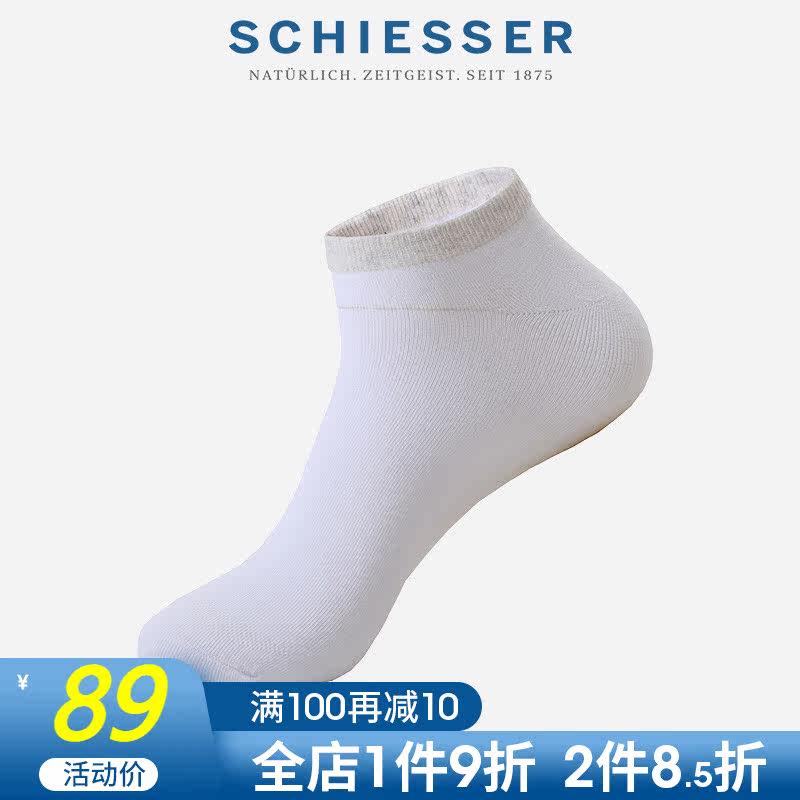 SCHIESSER MEN's mixed color 3 pairs OF cotton business socks E5 16352K