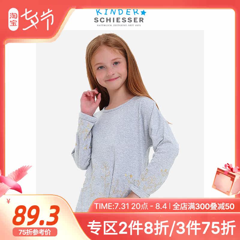 SCHIESSER KINDER Shuja Boy clothing girl home printed long sleeve blouses pyjamas EF 12784U