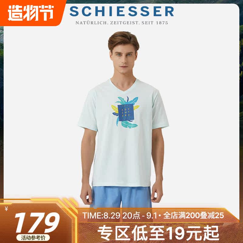 SCHIESSER Shuya men's cotton breathable printing short-sleeved shorts pajamas home set 16846H