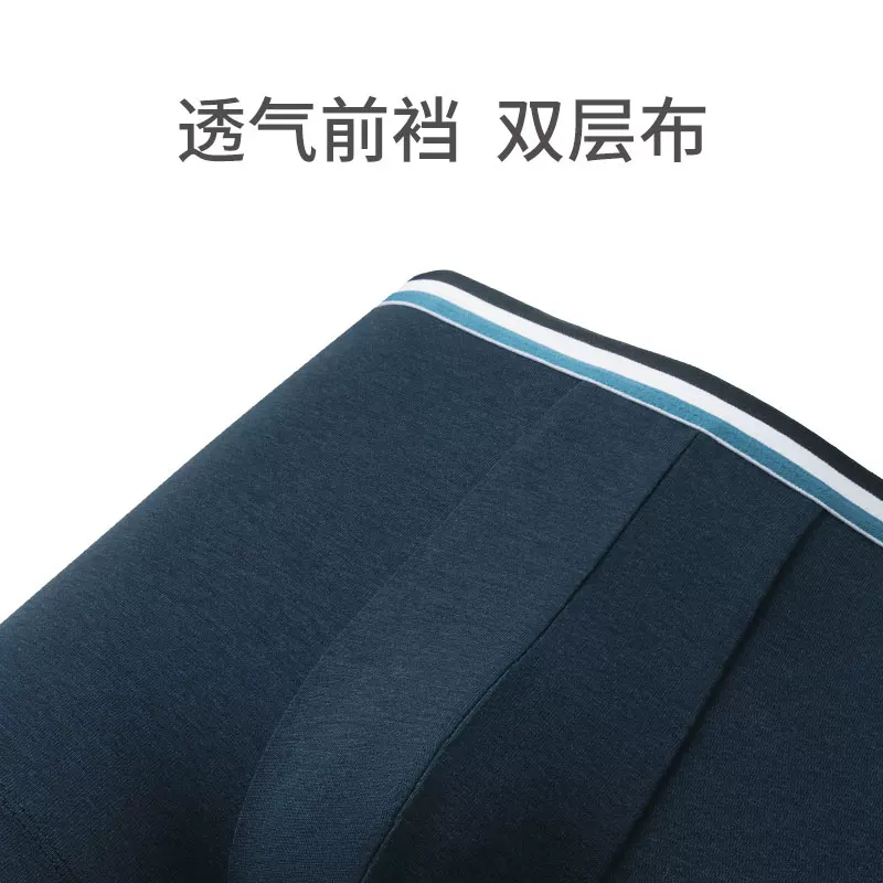 Pants, design three dimensional comfortable underwear, mid rise