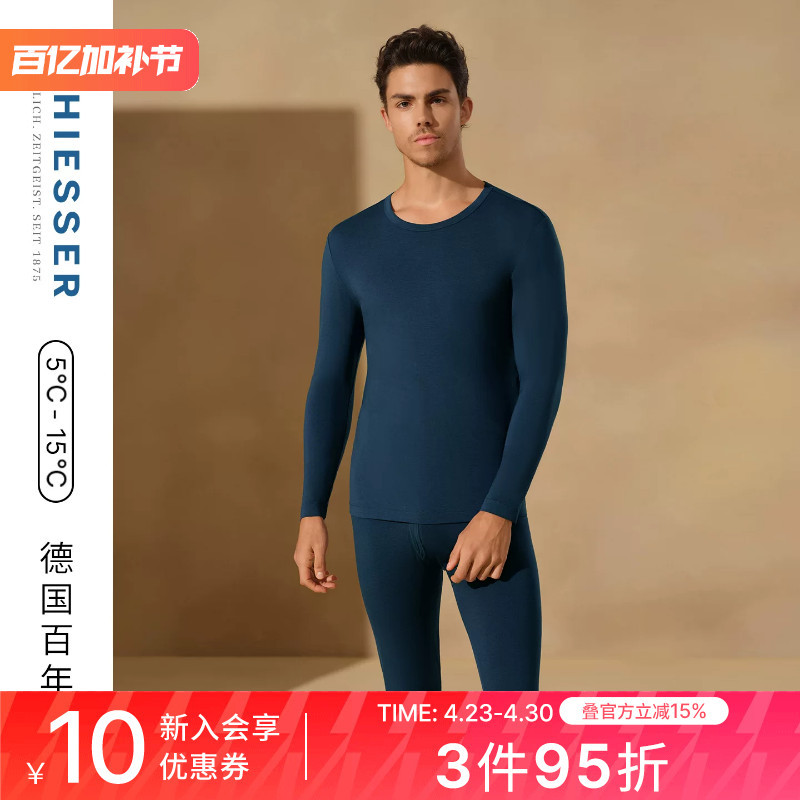 [3A Antibacterial, Moisture-Absorbing and Quick-Drying] Schiesser Men's Far-Infrared Thermal Underwear Set 25926W