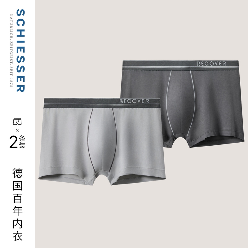 2-Pack Schiesser Men's Cotton Soft Breathable 3A Antibacterial Boxer Briefs 27090t