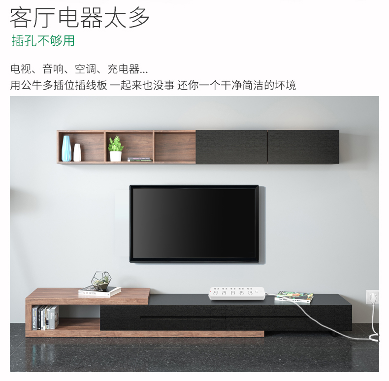 公牛 四插位 插座 线长1.8m 图10
