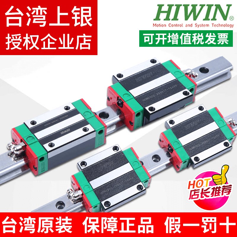 Taiwan upper silver linear guide rail slider slide EGH15CA EGH15CA HGH20CA 3045HAMGN79HGW25CCSA 3045HAMGN79HGW25CCSA