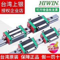 Taiwan silver linear guide slide slide rail EGH15CA HGH20CA 3045HAMGN79HGW25CCSA