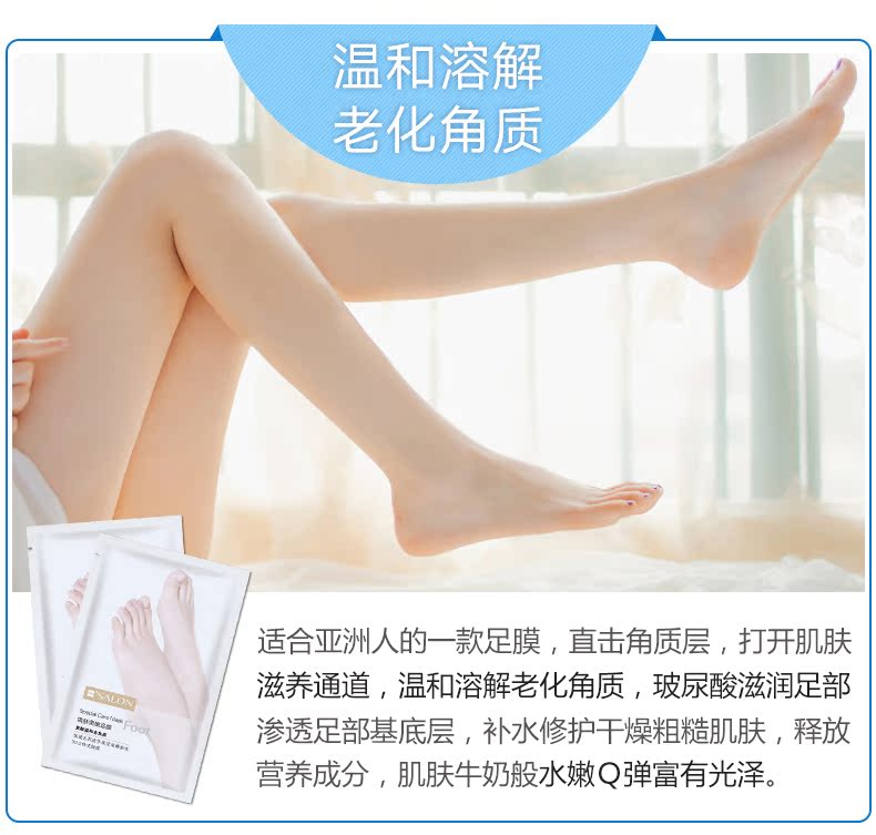 YASS / 雅 氏 手足 膜 死皮 Tẩy tế bào chết gót chân tẩy da chết bàn chân