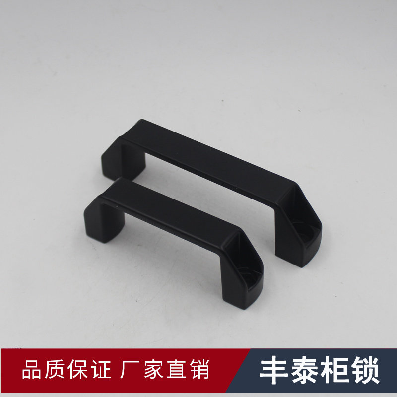 Fengtai Cabinet Lock LS522 Plastic Aluminum PL006 Middle Cabinet Handle Trunk Handle Case Cabinet Handle